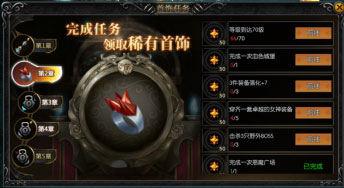 天使之战奇迹手游官方版下载