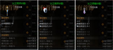 天使之战奇迹手游官方版下载