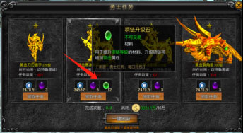 天使之战奇迹手游官方版下载