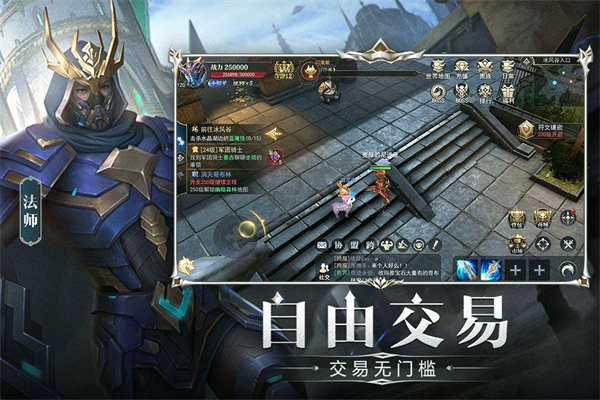 天使之战奇迹手游官方版下载