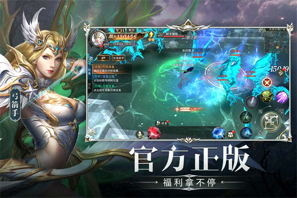 天使之战奇迹手游官方版下载