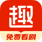 趣悦免费小说2026官方版