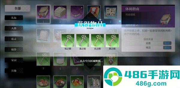 灵魂潮汐手游安卓最新版下载