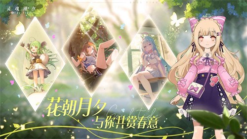 灵魂潮汐手游安卓最新版下载