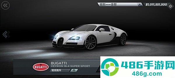 极品飞车17最高通缉app官方版下载 