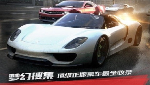 极品飞车17最高通缉app官方版下载 