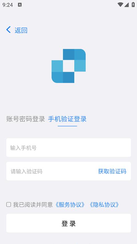 连连控官方版下载安装