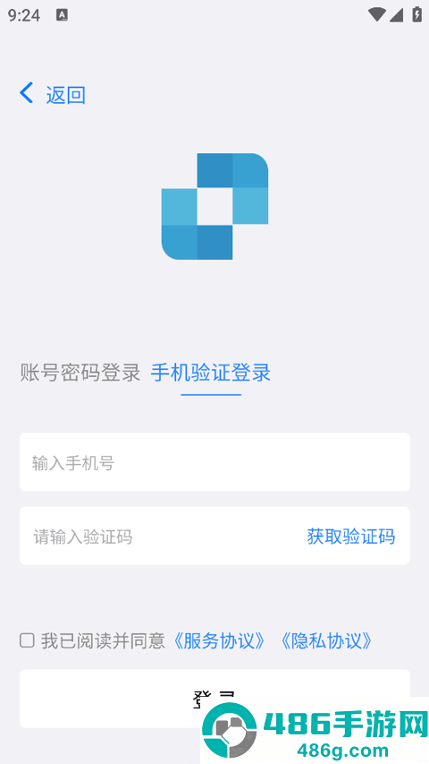 连连控官方版下载安装