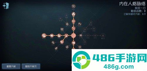 第五人格手游安卓最新版下载
