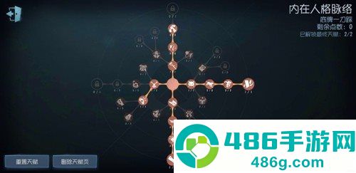 第五人格手游安卓最新版下载