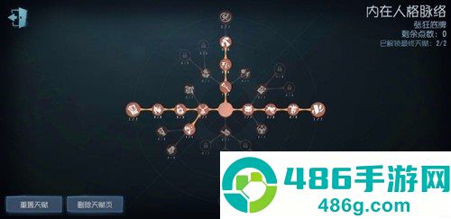 第五人格手游安卓最新版下载