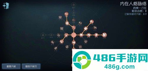 第五人格手游安卓最新版下载