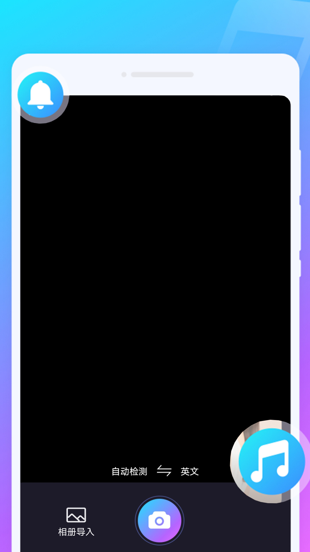 叮铛来电秀app