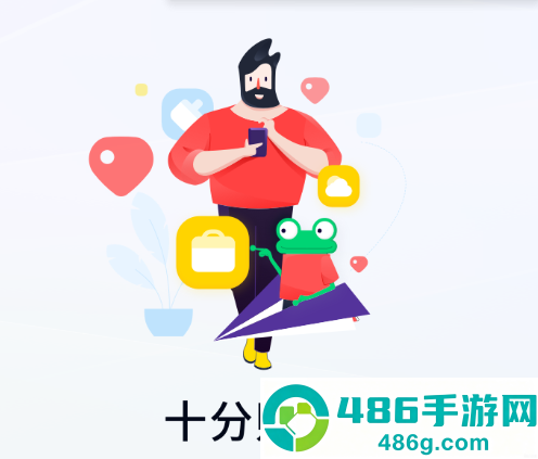 360软件应用商店(360手机助手)