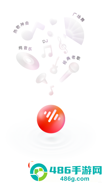 番茄畅听音乐版2026最新版