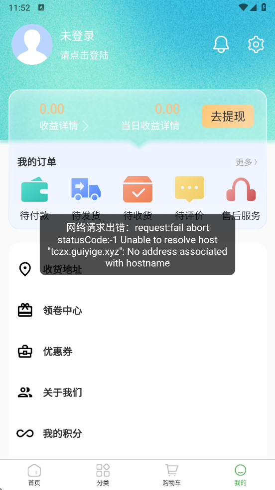 轻萌有品app