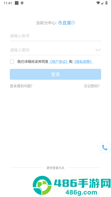 苏州线上教育教师端app