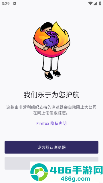 firefox beta版