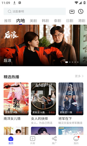 libvio追剧最新版下载