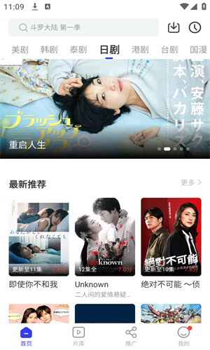 libvio追剧最新版下载