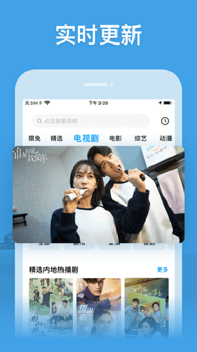 libvio追剧最新版下载