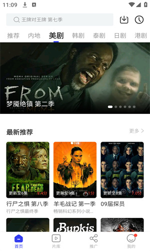 libvio追剧最新版下载