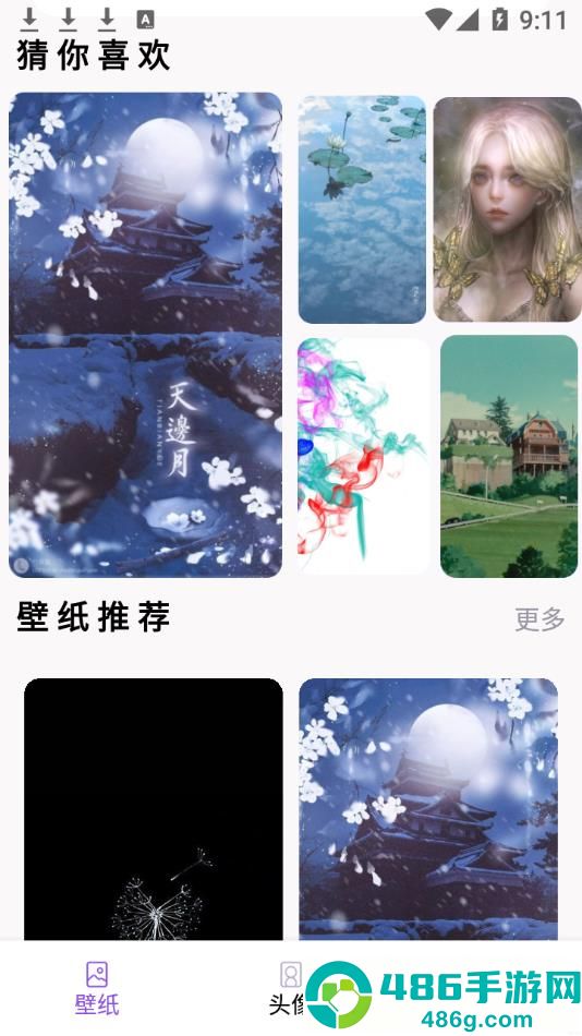 小熊桌面壁纸