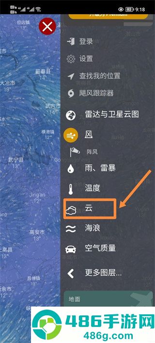 windy气象最新版下载