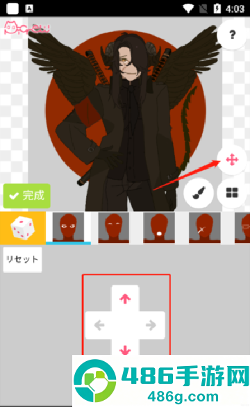 picrew me中文版下载