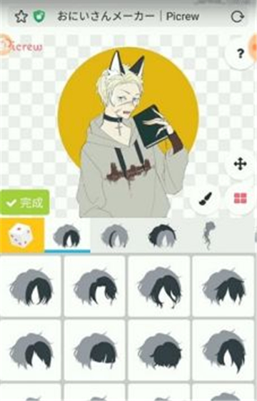 picrew me中文版下载