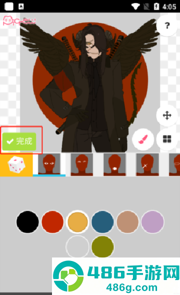 picrew me中文版下载
