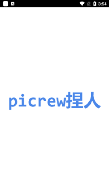 picrew me中文版下载