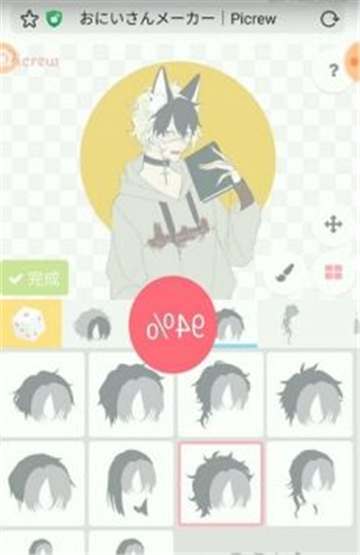 picrew me中文版下载