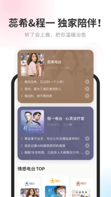 酷我畅听破解版下载