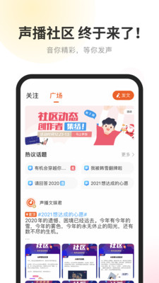 酷我畅听破解版下载