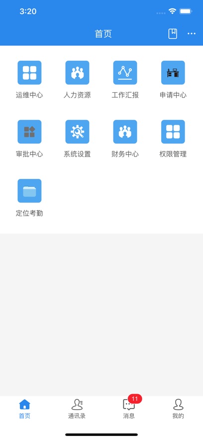 智龙百货app官方正版