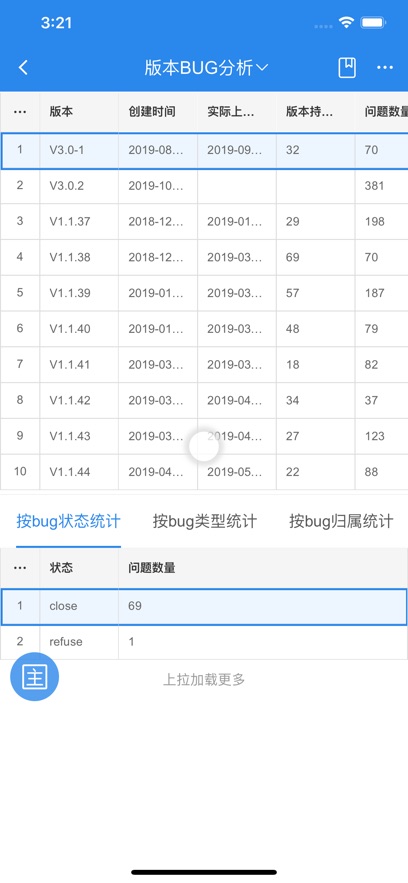 智龙百货app官方正版