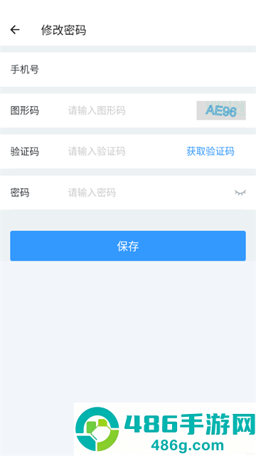 智课名师课app