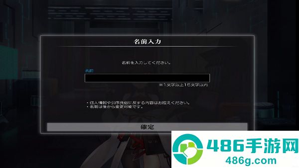 黑岩射手手游汉化最新版下载
