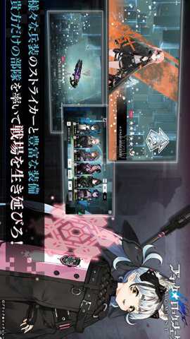 黑岩射手手游汉化最新版下载
