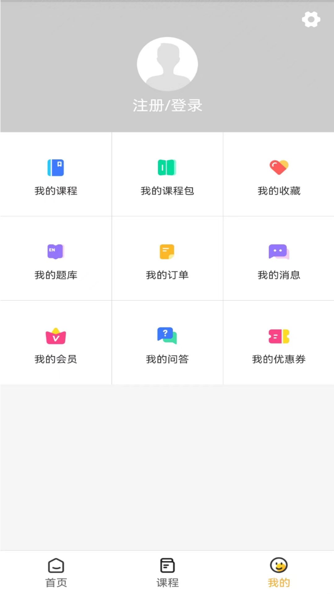转本君课堂