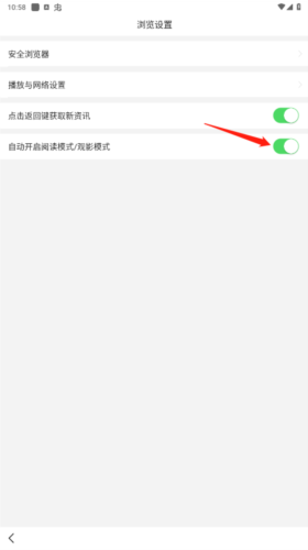 悟空浏览器官方版下载