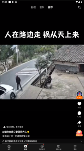 悟空浏览器官方版下载