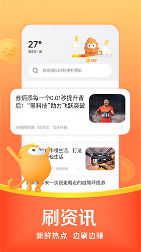 悟空浏览器官方版下载