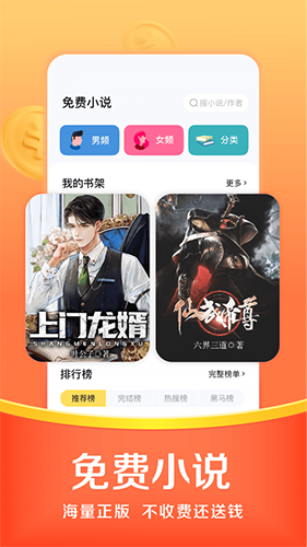 悟空浏览器官方版下载
