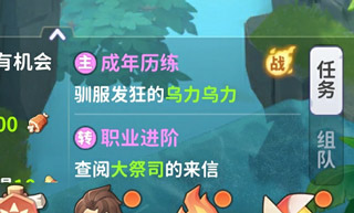 最后的原始人手游下载