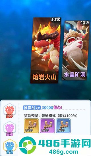 最后的原始人手游下载