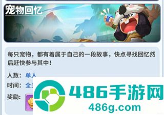 最后的原始人手游下载