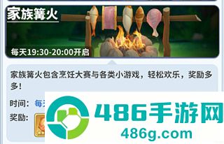 最后的原始人手游下载