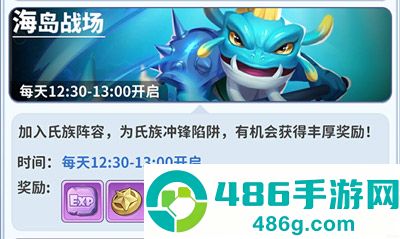 最后的原始人手游下载